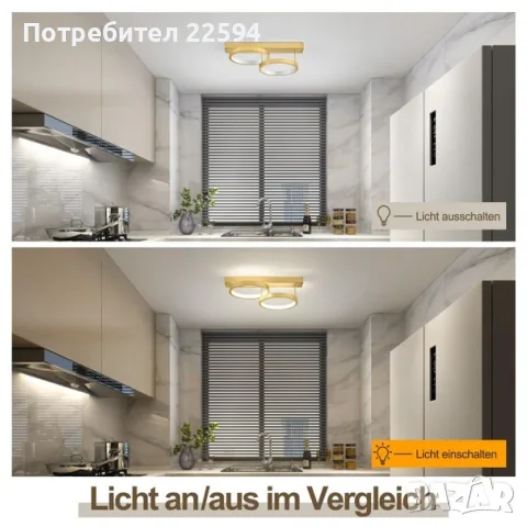 LED таванна лампа 2-пръстен модерен вграден 38 см – Злато, снимка 5 - Лампи за таван - 55744380