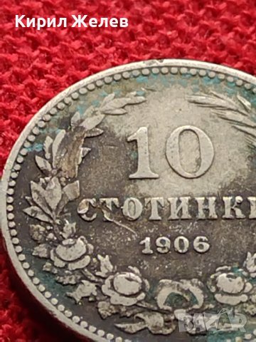 МОНЕТА 10 стотинки 1906г. КНЯЖЕСТВО БЪЛГАРИЯ ФЕРДИНАНД ПЪРВИ ЗА КОЛЕКЦИЯ 35664, снимка 4 - Нумизматика и бонистика - 39417450
