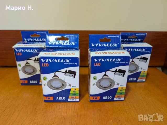 Комплект луни за вграждане Vivalux, LED, 4 бр, 5 W, със сменяема крушка, чисто нови
