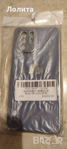 Калъф за Xiaomi redmi note 10 pro 5G, снимка 2 - Калъфи, кейсове - 39810548