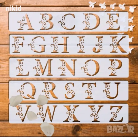 Латиница Главни декорирани букви азбука стенсил шаблон шаблони торта украса Scrapbooking
