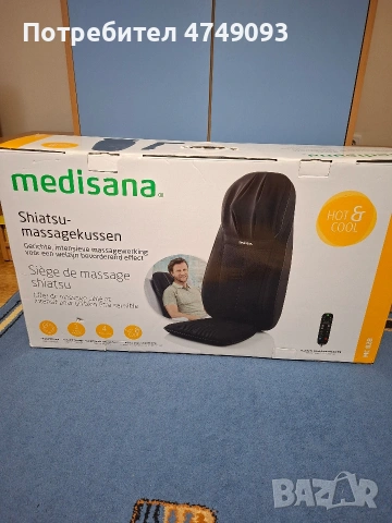 Масажираща седалка Medisana MC 828