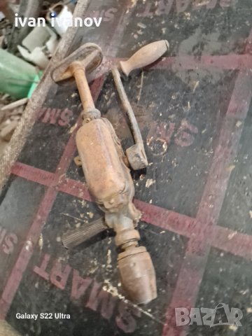 Голяма Ръчна Дрелка