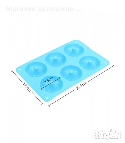 СИЛИКОНОВАТА ФОРМА С 6 ГНЕЗДА ЗА ПОНИЧКИ, ПОДХОДЯЩА ЗА ПЕЧЕНЕ И ЗАМРАЗЯВАНЕ - код 2889, снимка 7 - Форми - 34148297