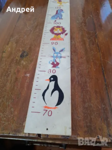 Стар Детски метър, снимка 4 - Други ценни предмети - 49087753