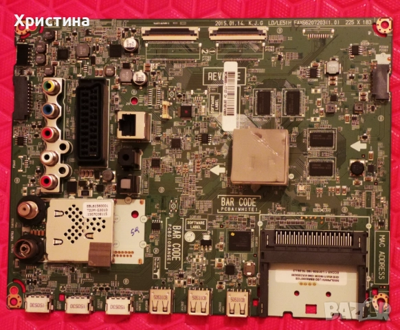 LG 50NAN0773PA EAX69581203(1.0), LG 50LF652V EAX66207203(1.0), снимка 11 - Части и Платки - 51708763