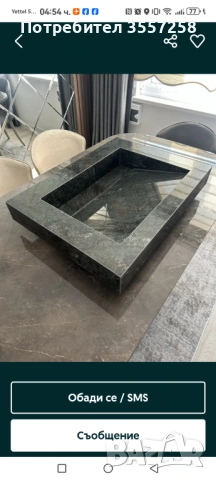 Спешни услуги на Вик, Бани, Парни исталаци