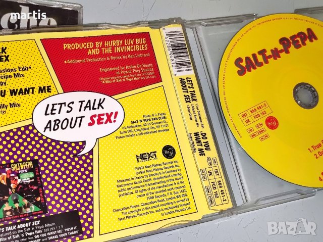 Колекция 4CD Макси-сингли , снимка 4 - CD дискове - 44281505