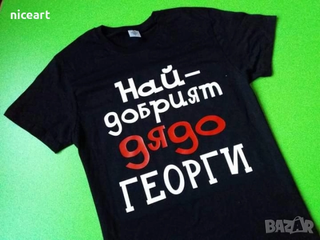 Тениски с надпис за всеки повод, снимка 6 - Тениски - 52123970
