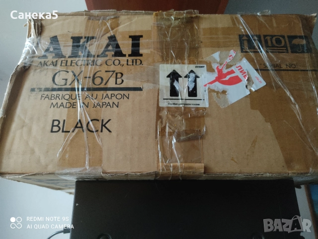 AKAI GX-67 B, снимка 3 - Декове - 48707950