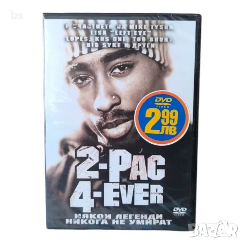 2pac - 4 ever DVD с бг субс