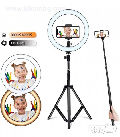 LED РИНГ ЛАМПА С ТРИПОД, ОСВЕТЛЕНИЕ ЗА TIKTOK, STREAMING, ВИДЕО ЧАТ, С ТРИ РЕЖИМА - код 2642, снимка 12 - Селфи стикове, аксесоари - 33928730
