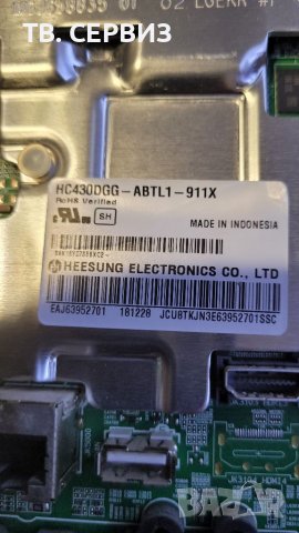 TV LG 43UK6470PLC, снимка 5 - Части и Платки - 38235057