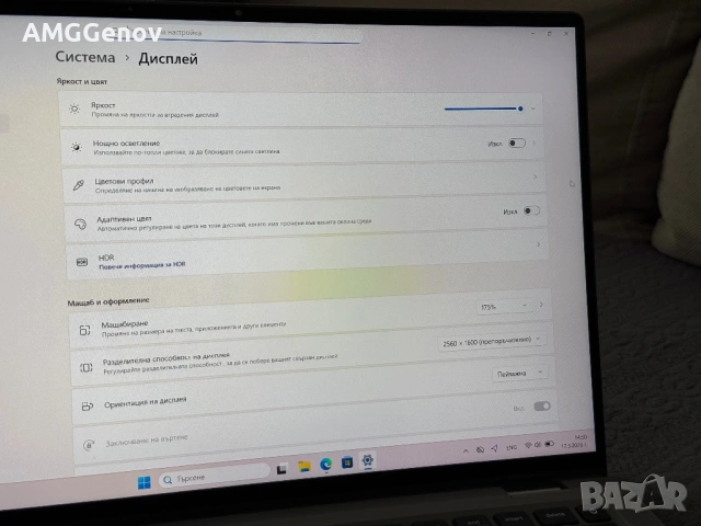 14’QHD+IPS Touch 2in1/Dell Latitude 9420/i7-1185G7/32GB LPDDR4x/512GB, снимка 12 - Лаптопи за работа - 53887043