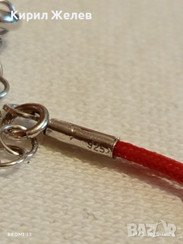 СРЕБЪРНА ГРИВНА за КЪСМЕТ във ФОРМАТА на СЪРЦЕ и ГРАВИРАНЕ i love you 43136, снимка 4 - Гривни - 52738057