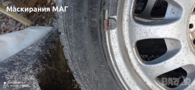 205 55 15 Зимни гуми 