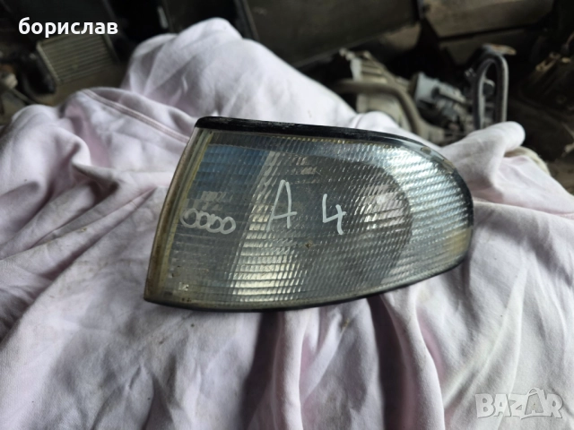 Преден ляв мигач за Ауди а4 