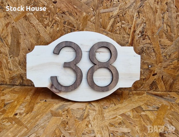 Табелка с номер за входна врата ръчна изработка, снимка 2 - Декорация за дома - 38451131