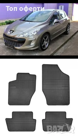 Гумени стелки Frogum за Peugeot 307 2001-2014, 308 2007-2013, снимка 6 - Аксесоари и консумативи - 48517695