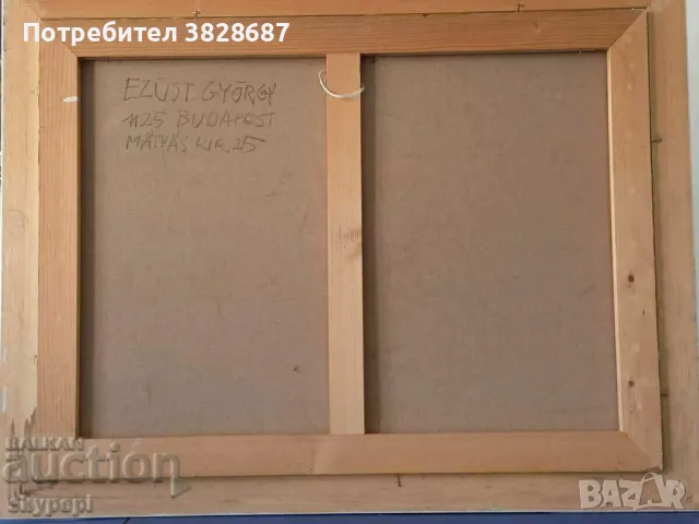 Картина,,Ездачи в планината,,, снимка 7 - Картини - 48271944