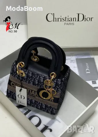 Christian Dior дамски чанти Различни цветове , снимка 1 - Чанти - 48937857