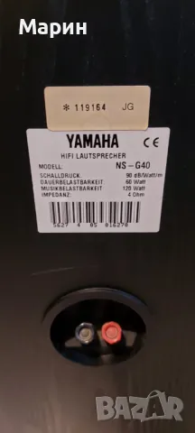 Тонколони YAMAHA, снимка 5 - Тонколони - 49909006