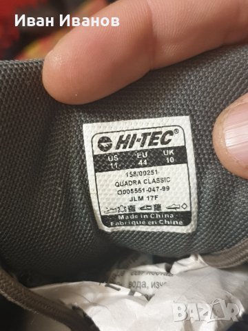 туристически обувки   Hi-Tec Quadra Classic  номер 44, снимка 11 - Други - 42643672