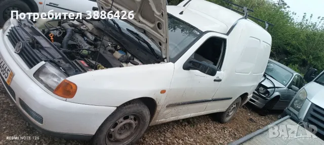 На части vw caddy 1.9 , снимка 4 - Части - 50330668