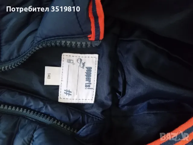 Децки якета за момче , снимка 4 - Детски якета и елеци - 48766058