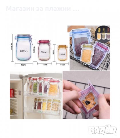 КОМПЛЕКТ СИЛИКОНОВИ ПЛИКЧЕТА ТИП БУРКАН ЗА МНОГОКРАТНА УПОТРЕБА - код 3022, снимка 10 - Кутии за съхранение - 34138928