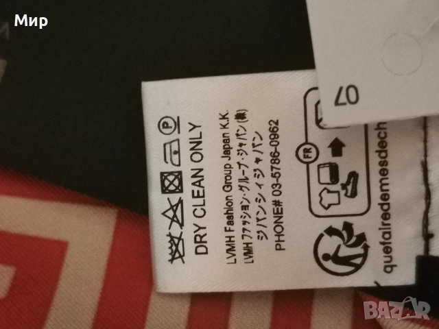 Копринен шал от Givenchy , снимка 5 - Шалове - 52666023