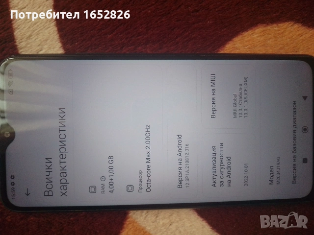 Redmi 9T (без забележки), снимка 3 - Xiaomi - 53915508