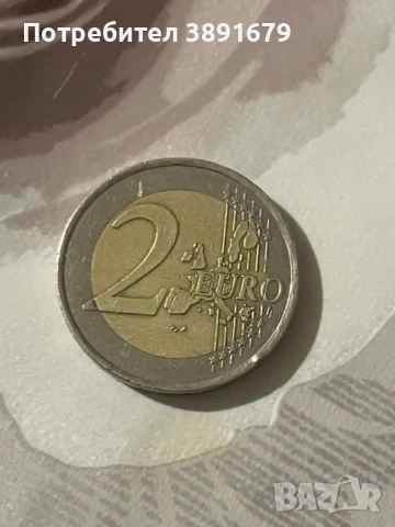 Рядка колекционерска монета 45€, снимка 2 - Антикварни и старинни предмети - 53917008