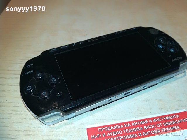 ЗАЯВЕНА-sony psp-без батерия, снимка 2 - PlayStation конзоли - 29969470