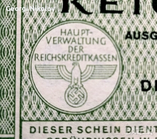 1944 Германия Втората световна война 1 райх марка Трети райх UNC Нова, снимка 3 - Нумизматика и бонистика - 52669847