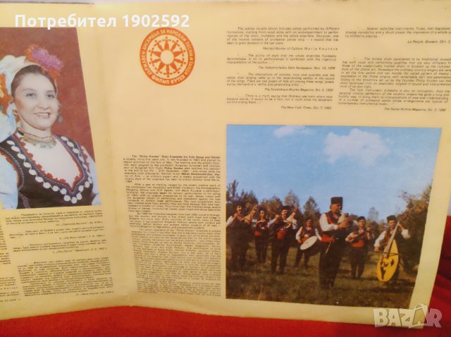 35 години Държавен ансамбъл за народни песни и танци "Филип Кутев"ВНА 11871/2, снимка 2 - Грамофонни плочи - 30347243