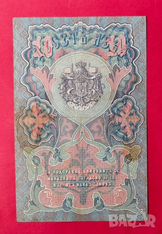 10 лева 1903 година България - Злато, снимка 2 - Нумизматика и бонистика - 53903085