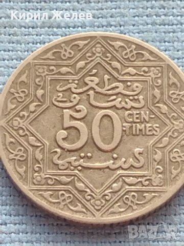 Монета 50centimes EMPARE CHERIFIEN за КОЛЕКЦИОНЕРИ 40875, снимка 4 - Нумизматика и бонистика - 42774286