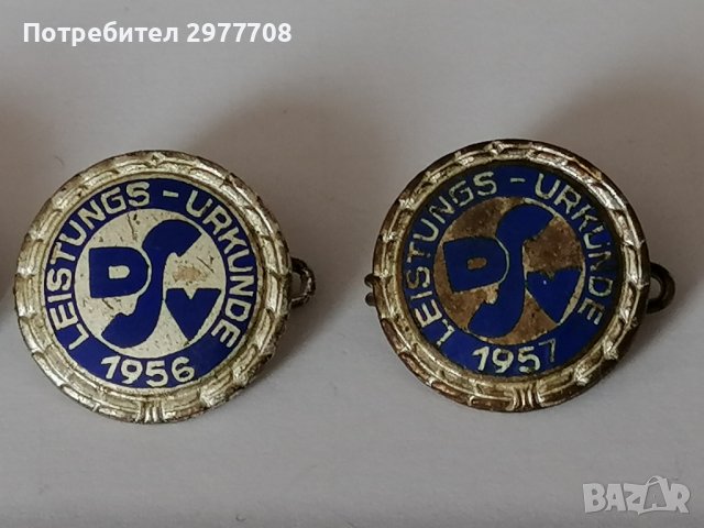 Сет немски юбилейни значки 1955/56/57 г, снимка 3 - Колекции - 36996785