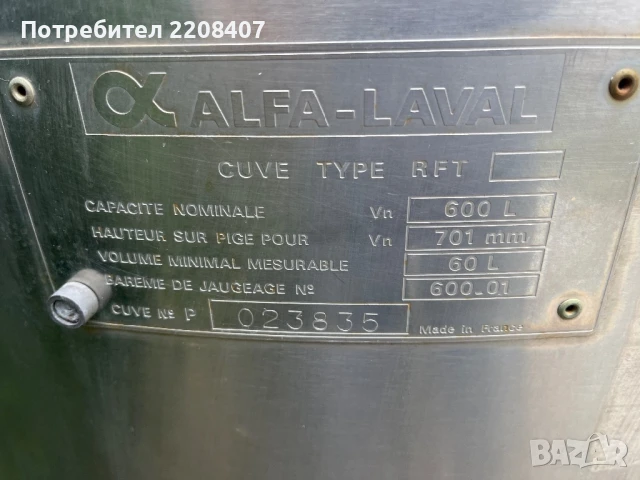 Хладилна вана хладилна, снимка 7 - Хладилни витрини и фризери - 50739775