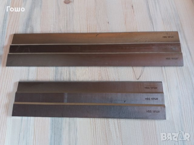 Нови ножове за абрихт в Резервни части за машини в гр. Добрич - ID30387201  — Bazar.bg
