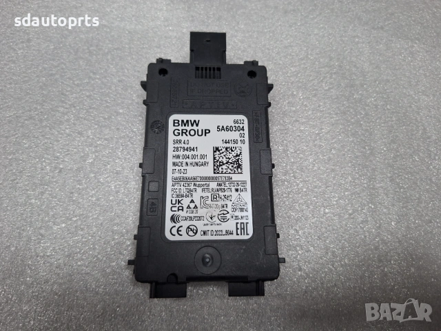 Нов Оригинален Радар 5A60304 5A55118 5A4DAA3 BMW G60 G70 IX G05 G06 U
