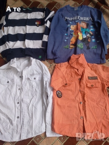 Детски дрехи 