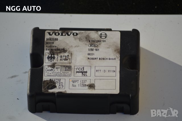 Имобилайзер втора употреба   за Volvo 850 / V70 Сериен номер: 9162598, снимка 3 - Части - 35098232