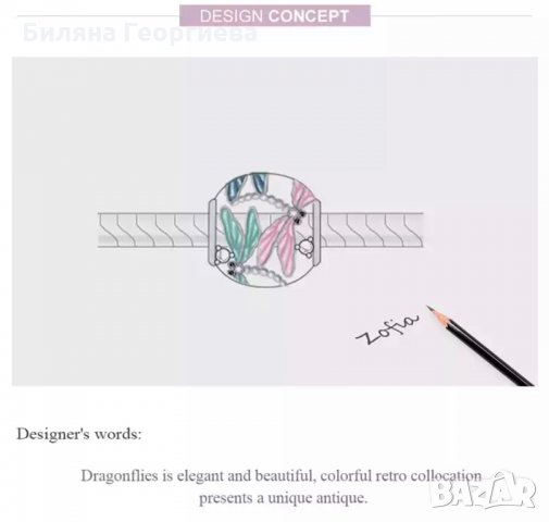 Талисман за гривна Пандора Dragonfly сребро s925 модел 007, снимка 5 - Гривни - 34479137