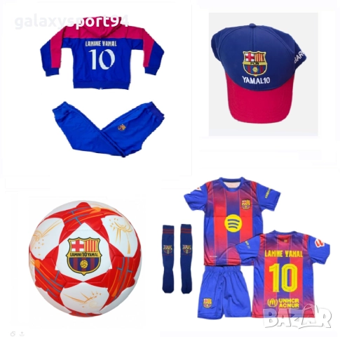 7 Модела Футболни Комплекти Кристиано Роналдо за деца и юноши Ronaldo7, снимка 14 - Футбол - 51528400