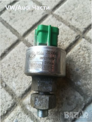 Датчик високо налягане климатик за Фиат Fiat B566 283006