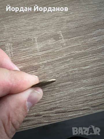 3 СТОТИНКИ 1951г., снимка 3 - Нумизматика и бонистика - 38606412