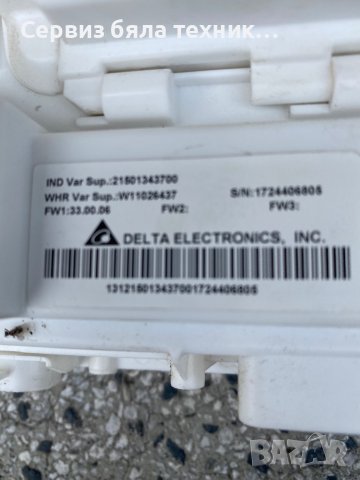 Продавам перфектно работеща управляваща платка и горна платка с предният панел за пералня Whirlpool, снимка 5 - Перални - 37613359