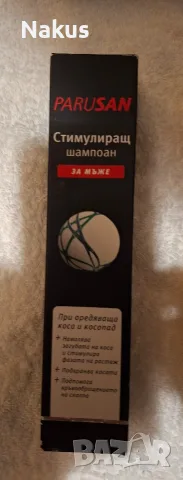Голям козметичен лот (Парфюм Nina Ricci, Мъжка и Дамска козметика, Гримове), снимка 8 - Комплекти и лотове - 55743573